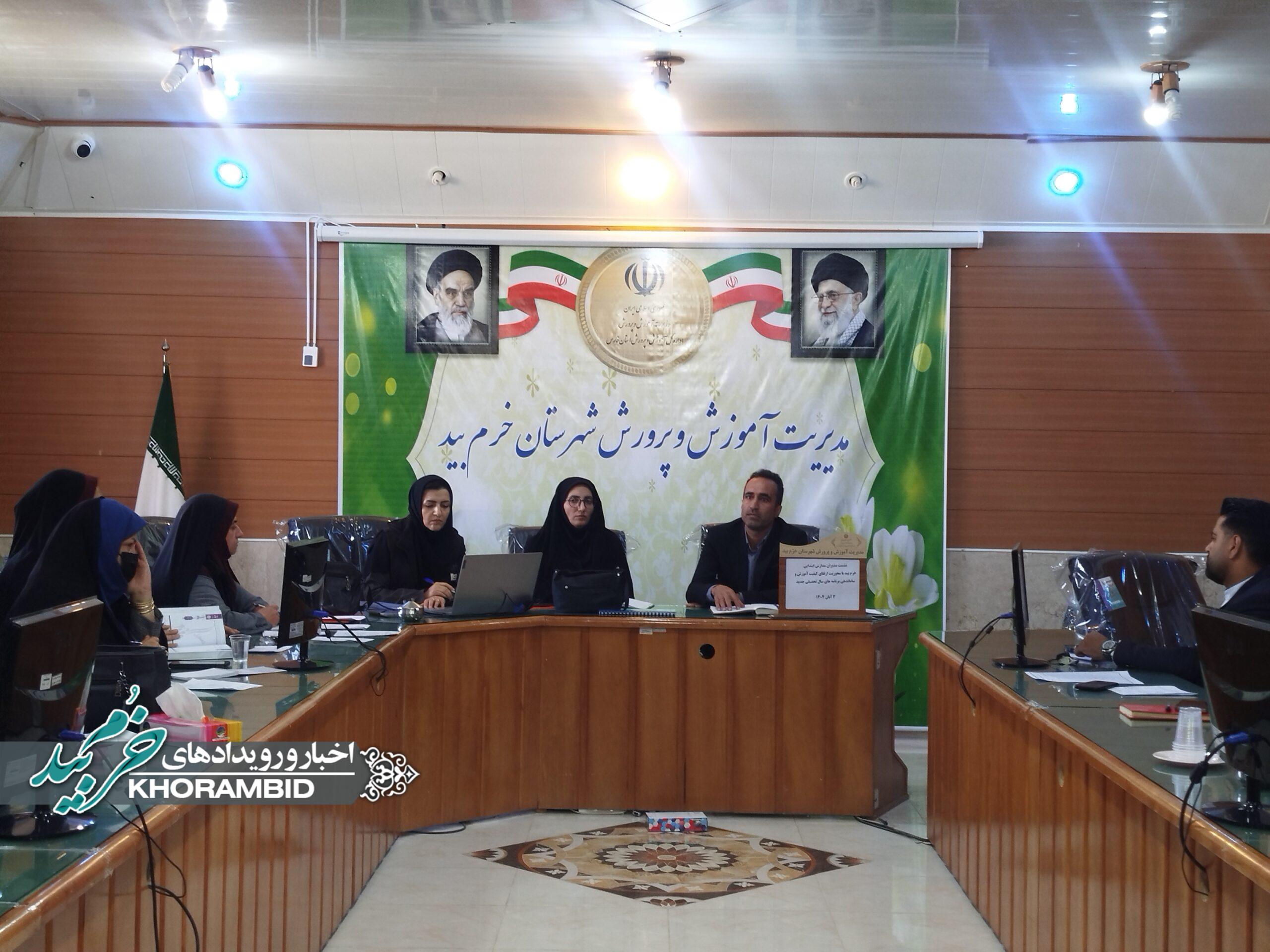 مدیران ابتدایی ستونهای اصلی آموزش و پرورش هستند مدیران ابتدایی ستونهای اصلی آموزش و پرورش هستند