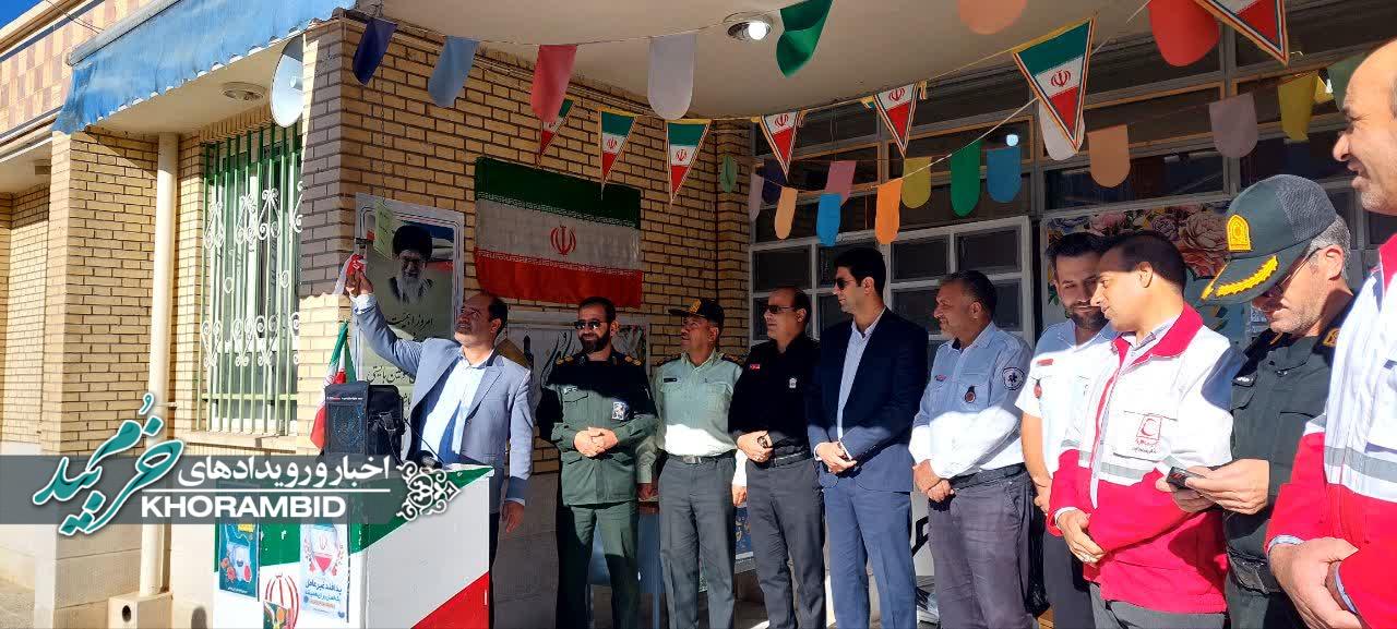 گزارش تصویری | زنگ پدافند غیرعامل در مدارس خرمبید نواخته شد گزارش تصویری | زنگ پدافند غیرعامل در مدارس خرمبید نواخته شد