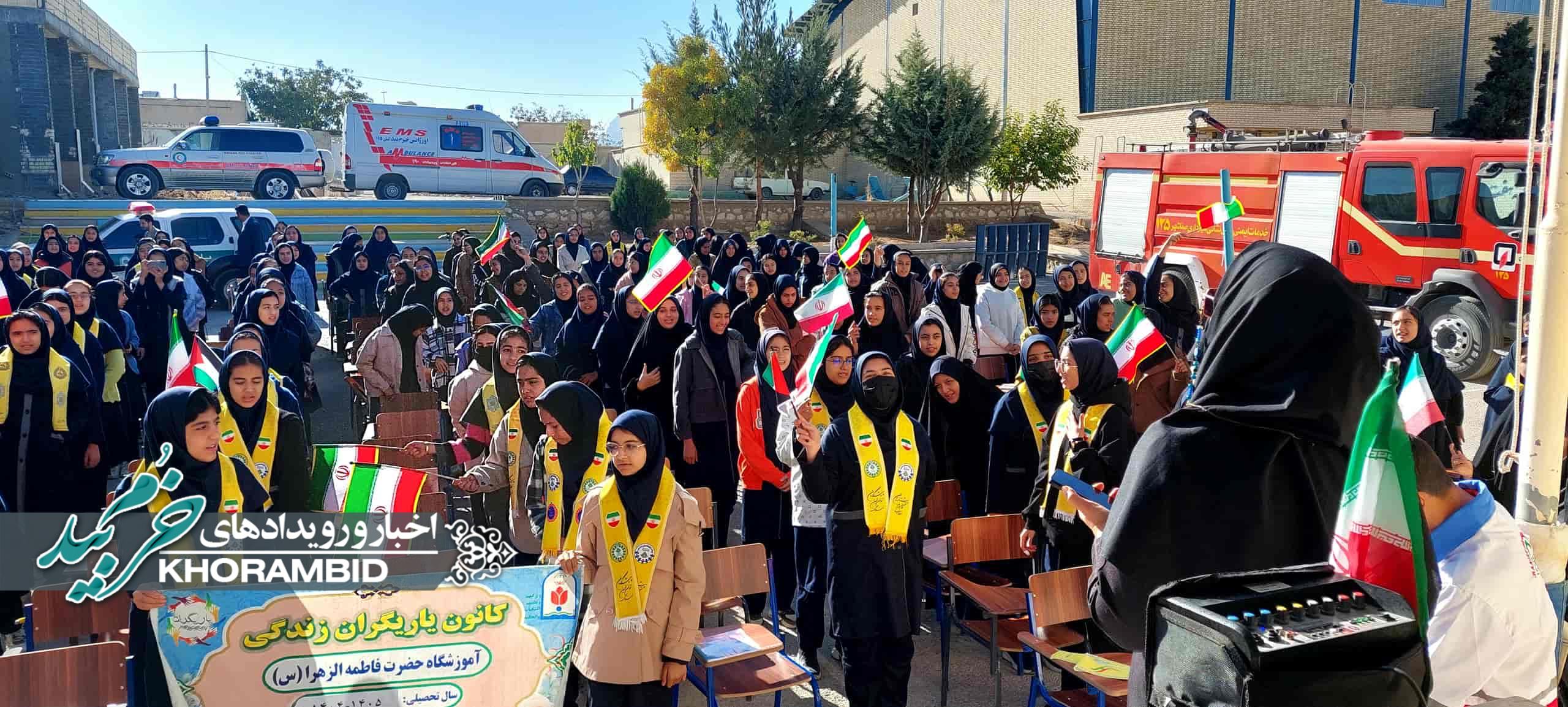 گزارش ویدیویی | زنگ پدافند غیرعامل در آموزشگاه فاطمه زهرا س ناحیه یک صفاشهر