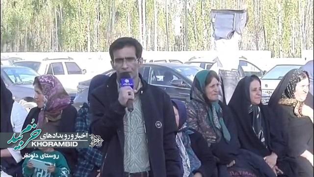 گزارش ویدیویی | جشنواره بازی‌های بومی محلی در محل متبرکه‌ی اجاق روستای دلونظر بخش مرکزی شهرستان خرم‌بید به مناسبت هفته تربیت بدنی و ورزش