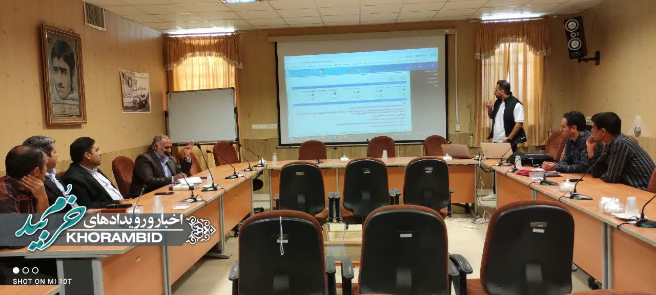 کارگروه رفع تداخلات اراضی کشاورزی در شهرستان خرم بید برگزار شد کارگروه رفع تداخلات اراضی کشاورزی در شهرستان خرم بید برگزار شد