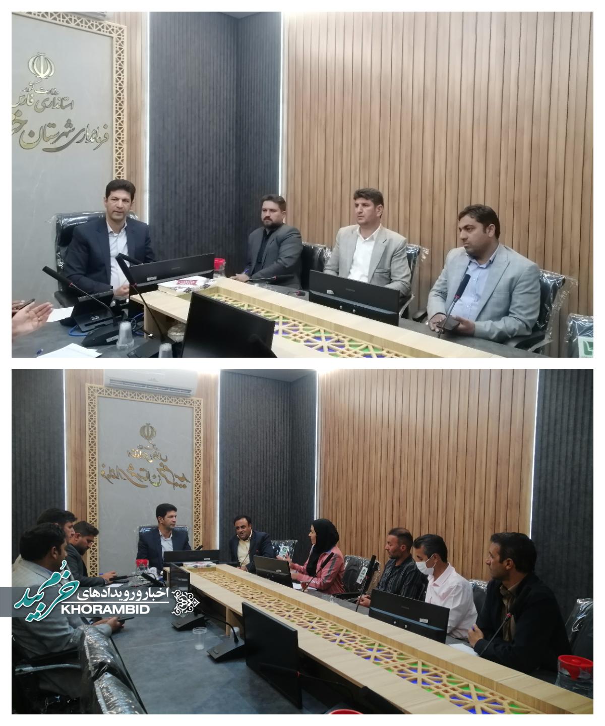 برگزاری جلسه پیشگیری از شیوع بیماری تب برفکی در دامهای شهرستان خرمبید برگزاری جلسه پیشگیری از شیوع بیماری تب برفکی در دامهای شهرستان خرمبید