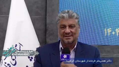 گزارش ویدیویی | ضیافتی صمیمانه برای قدردانی از تلاشهای بی دریغ جهادگران خط مقدم سلامت کشور