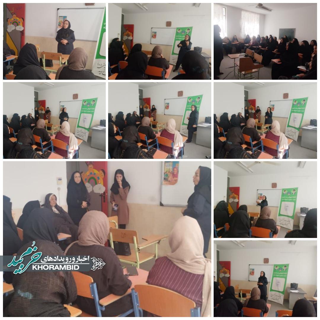 هفته سلامت روان