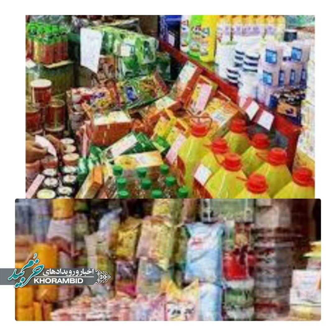 بازرسی از کالاهای اساسی در ناحیه دو صفاشهر
