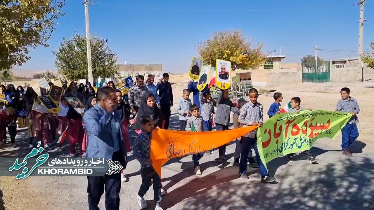 گزارش ویدیویی | راهپیمایی یوم‌الله ۱۳ آبان ۱۴۰۴روستای شهیدآباد خرم بید