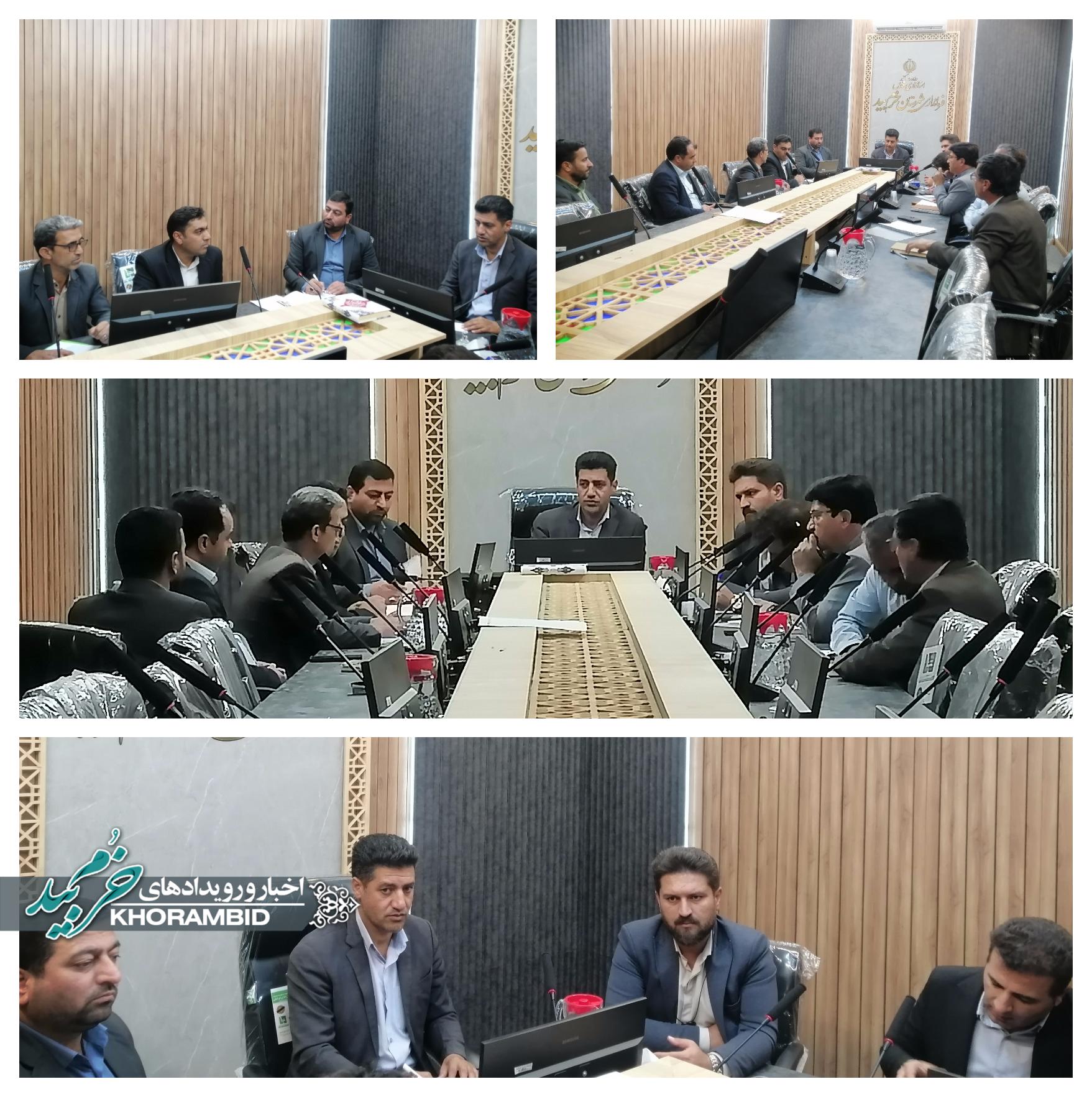 پنجمین جلسه کارگروه آرد و نان شهرستان در سال جاری به ریاست محمد کامران معاون برنامهریزی و هماهنگی امور عمرانی فرماندار شهرستان خرمبید پنجمین جلسه کارگروه آرد و نان شهرستان در سال جاری به ریاست محمد کامران معاون برنامهریزی و هماهنگی امور عمرانی فرماندار شهرستان خرمبید