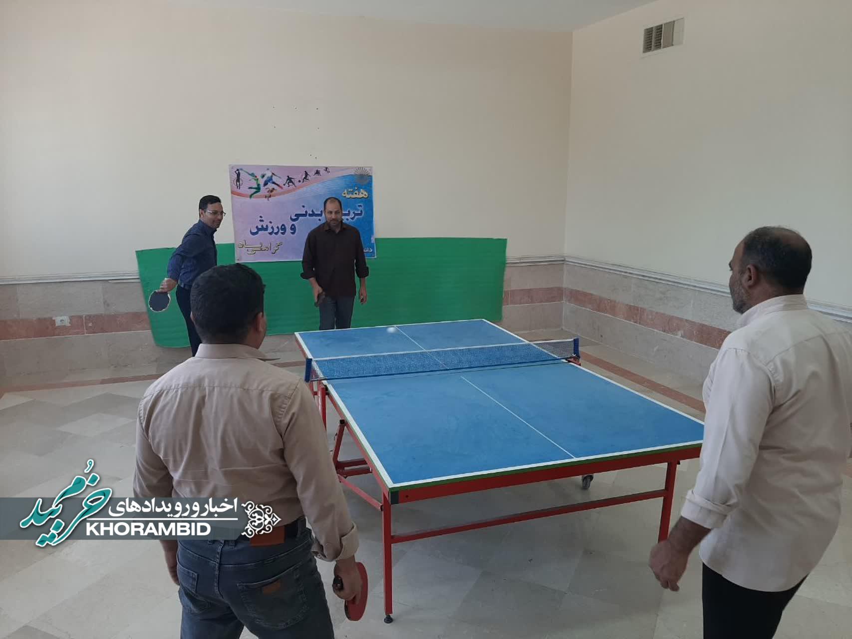 گرامیداشت هفته تربیت بدنی در دانشگاه پیام نور صفاشهر