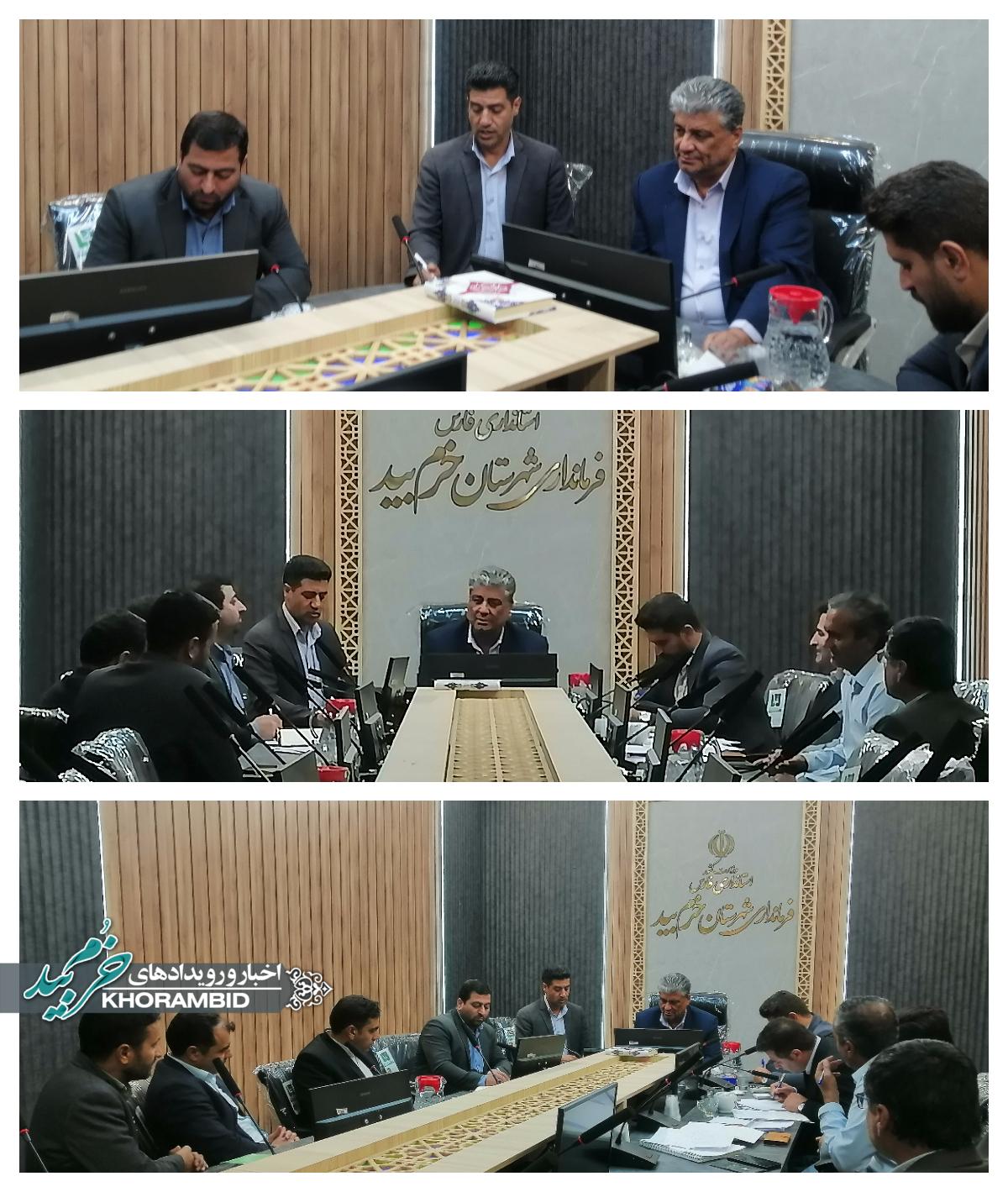 برگزاری جلسه کارگروه تنظیم بازار و اقدام مشترک شهرستان خرمبید برگزاری جلسه کارگروه تنظیم بازار و اقدام مشترک شهرستان خرمبید