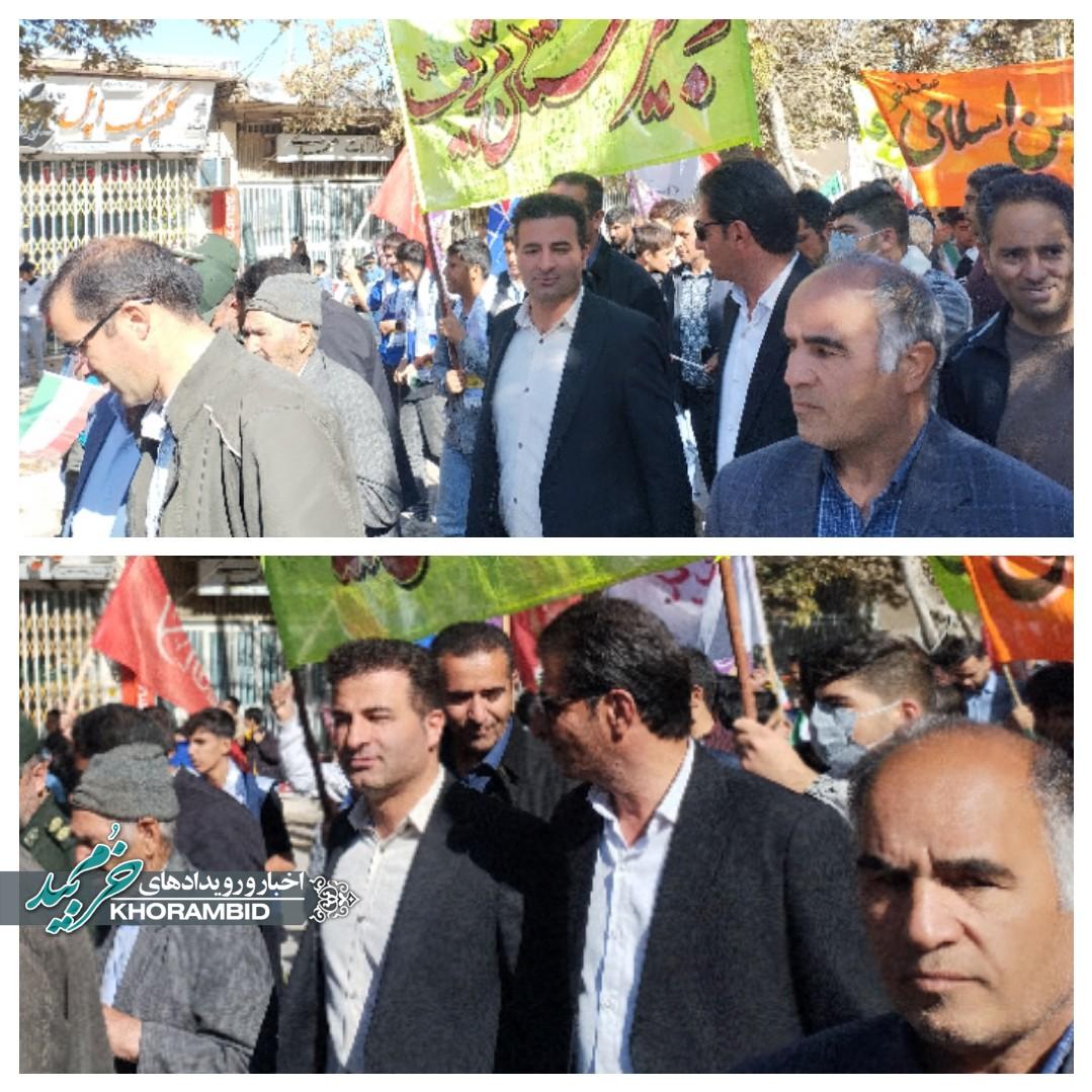 یوم الله ۱۳ آبان