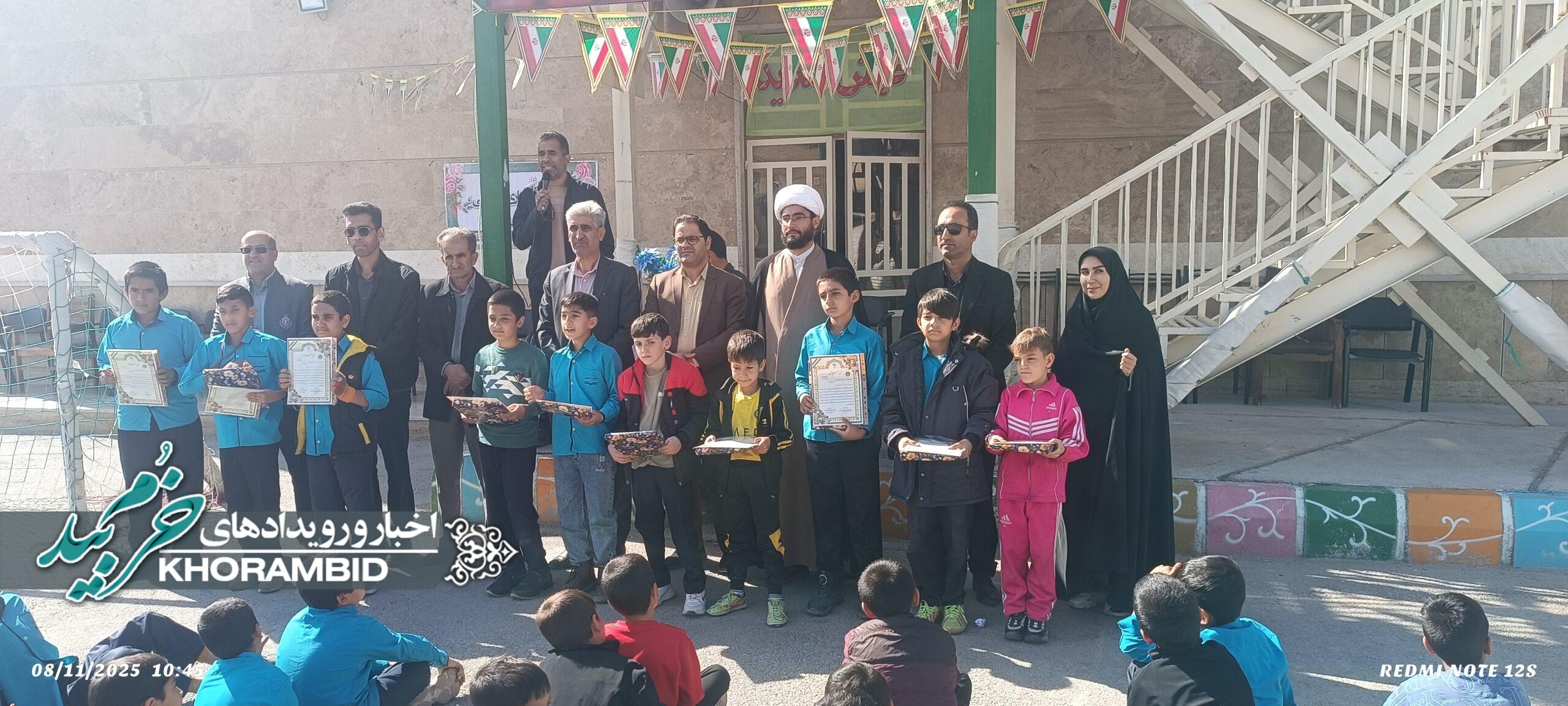 تجلیل از دانش آموزان حامی ایتام تجلیل از دانش آموزان حامی ایتام