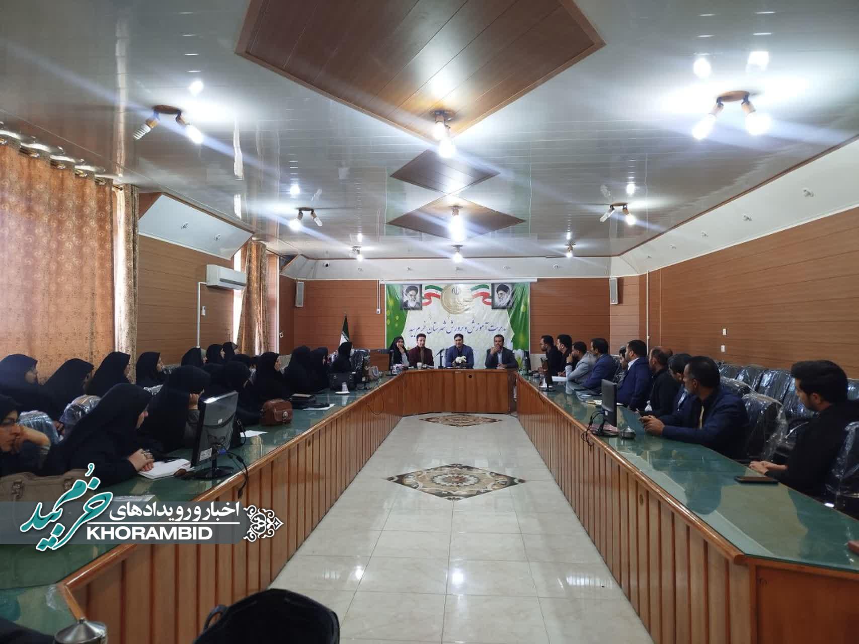 برگزاری جلسه بزرگداشت ایام فاطمیه و برنامه‌ریزی فعالیت‌های پرورشی در آموزش و پرورش خرم‌بید