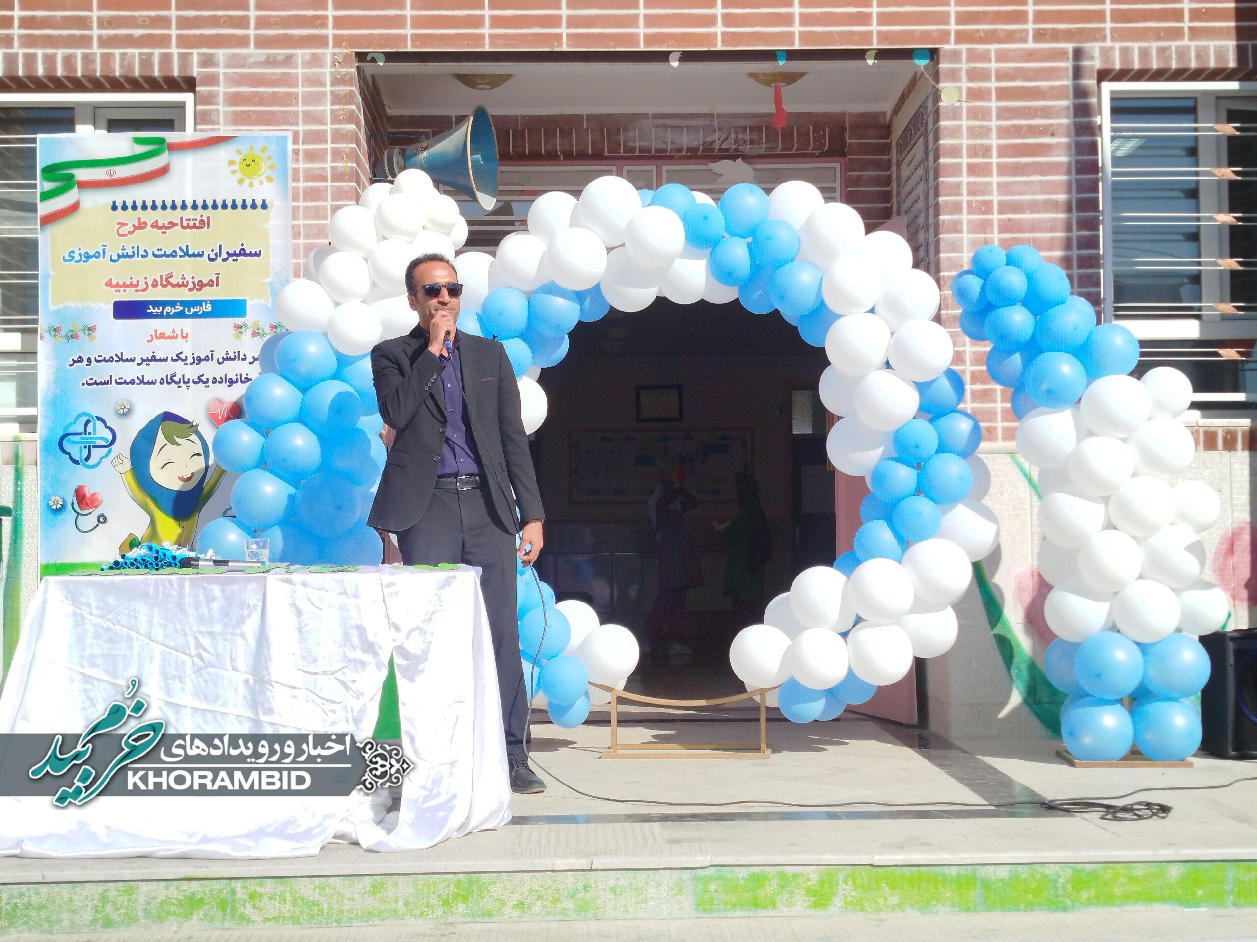 گزارش تصویری | تاکید رئیس اداره آموزش و پرورش بر اهمیت سلامت جسم و روان در مسیر موفقیت دانش‌آموزان