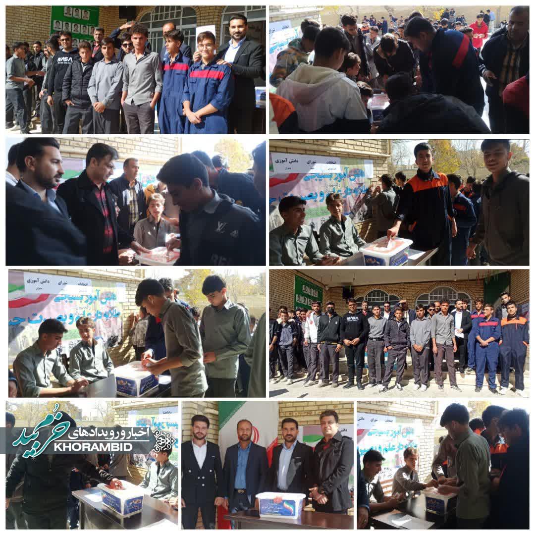 هنرستان چمران در تب انتخاباتی! هنرجویان با شور و شعور، شورای خود را انتخاب و با ارادهای بزرگ صحنه دموکراسی را روشن کردند! هنرستان چمران در تب انتخاباتی! هنرجویان با شور و شعور، شورای خود را انتخاب و با ارادهای بزرگ صحنه دموکراسی را روشن کردند!