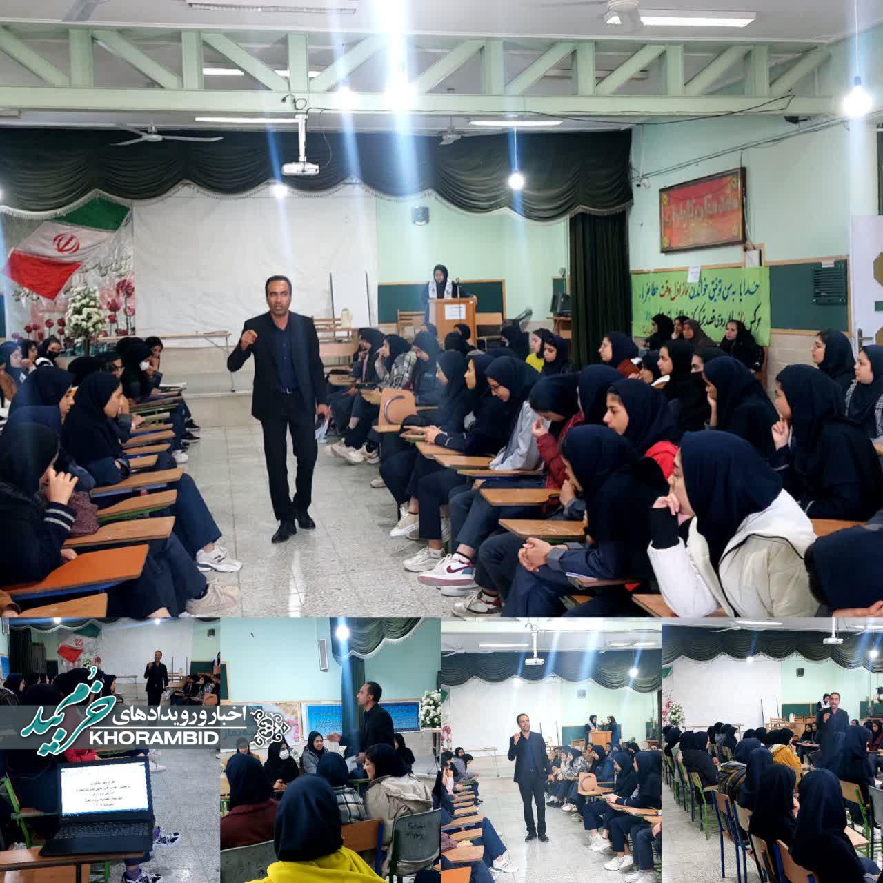 تأکید بر خودباوری دانش‌آموزان و تلاش برای آینده