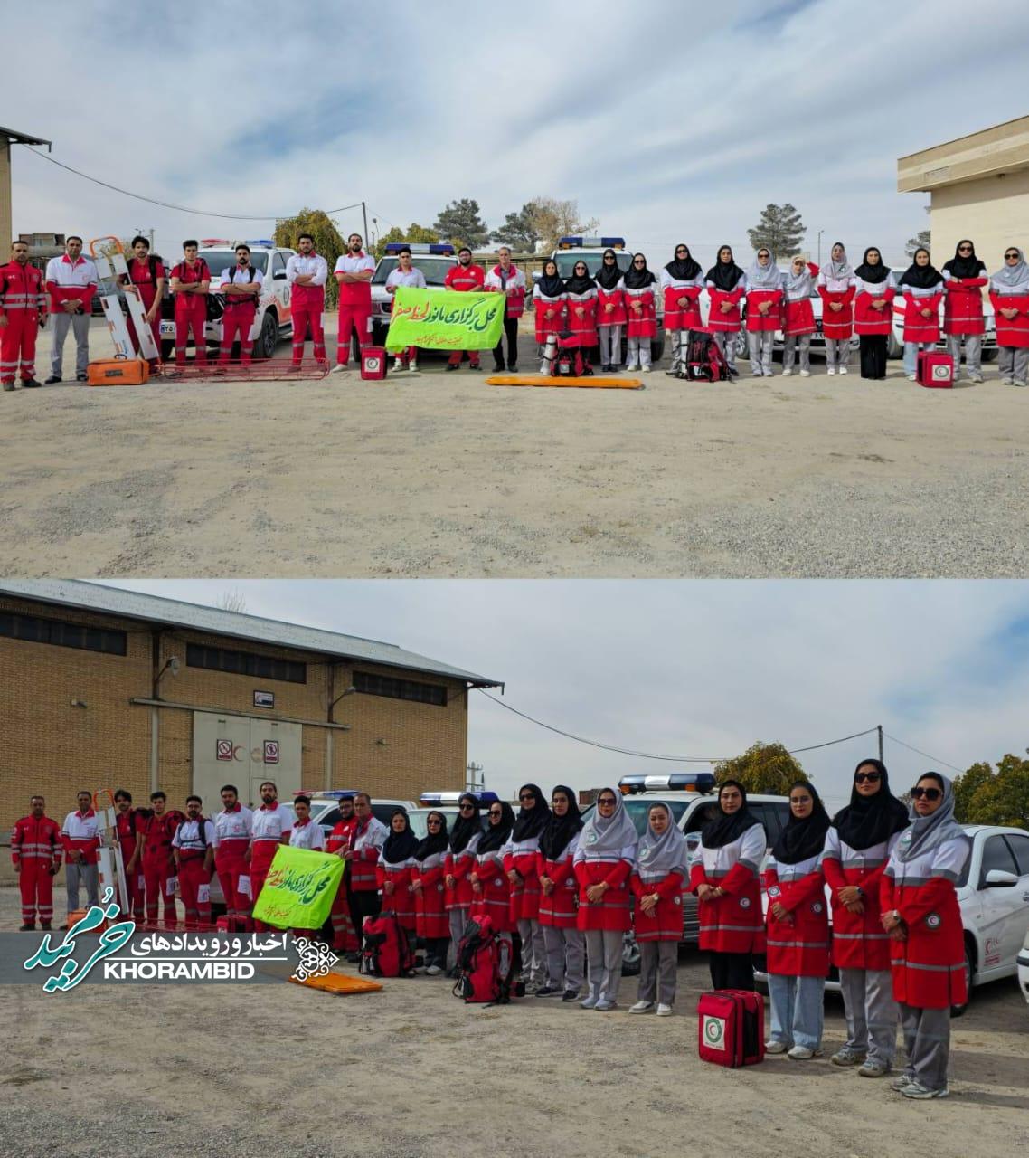 برگزاری مانور لحظه صفر تیم های عملیاتی هلال احمر خرم بید