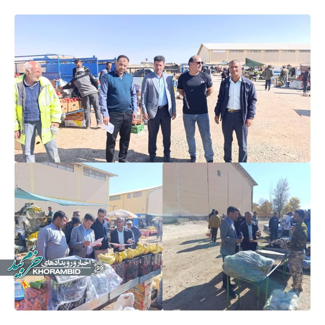 بازرسی از روز بازار خرم بید