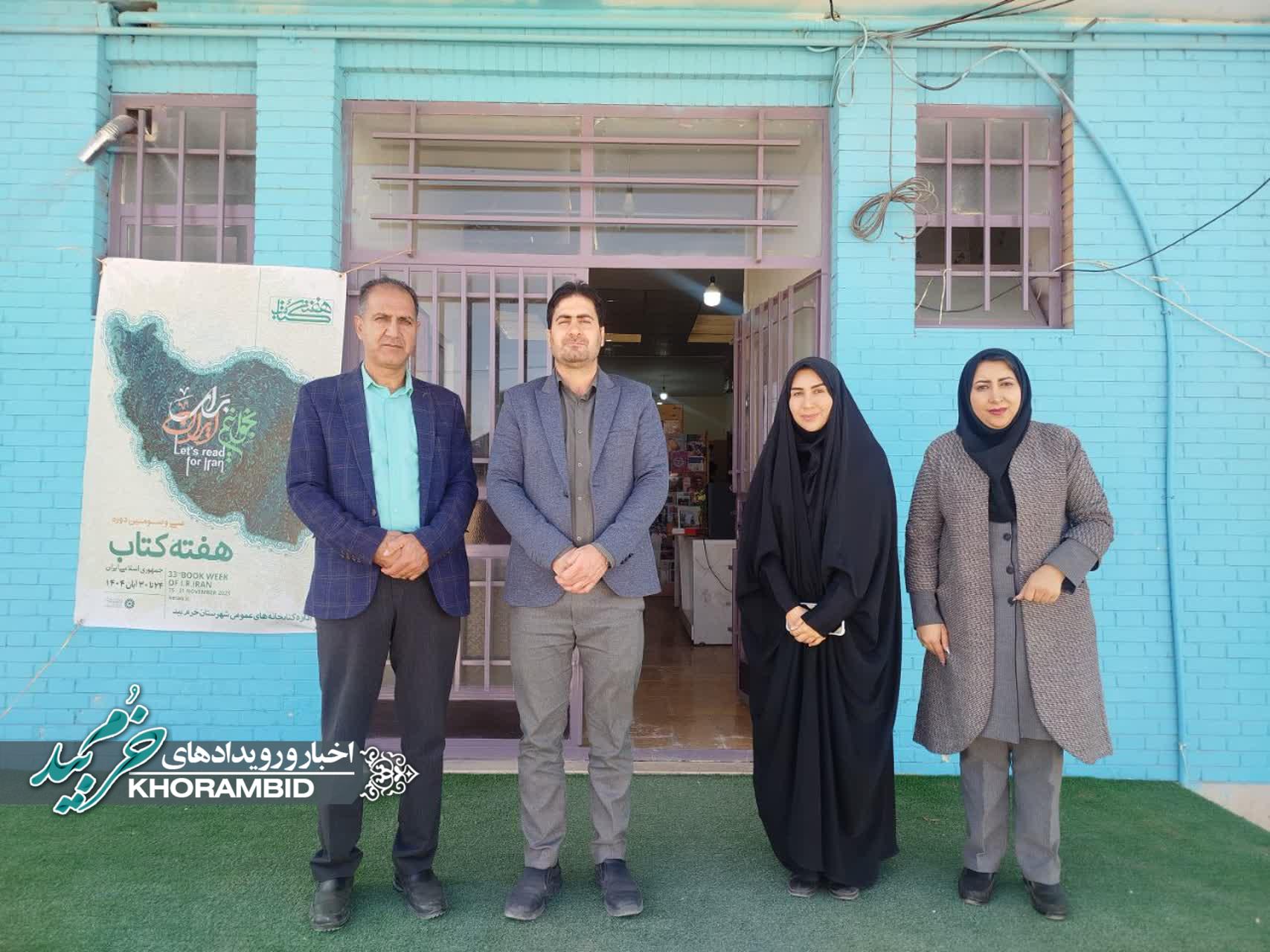 دیدار تبریک با مسئولین کتابخانه های عمومی شهرستان توسط آموزش و پرورش