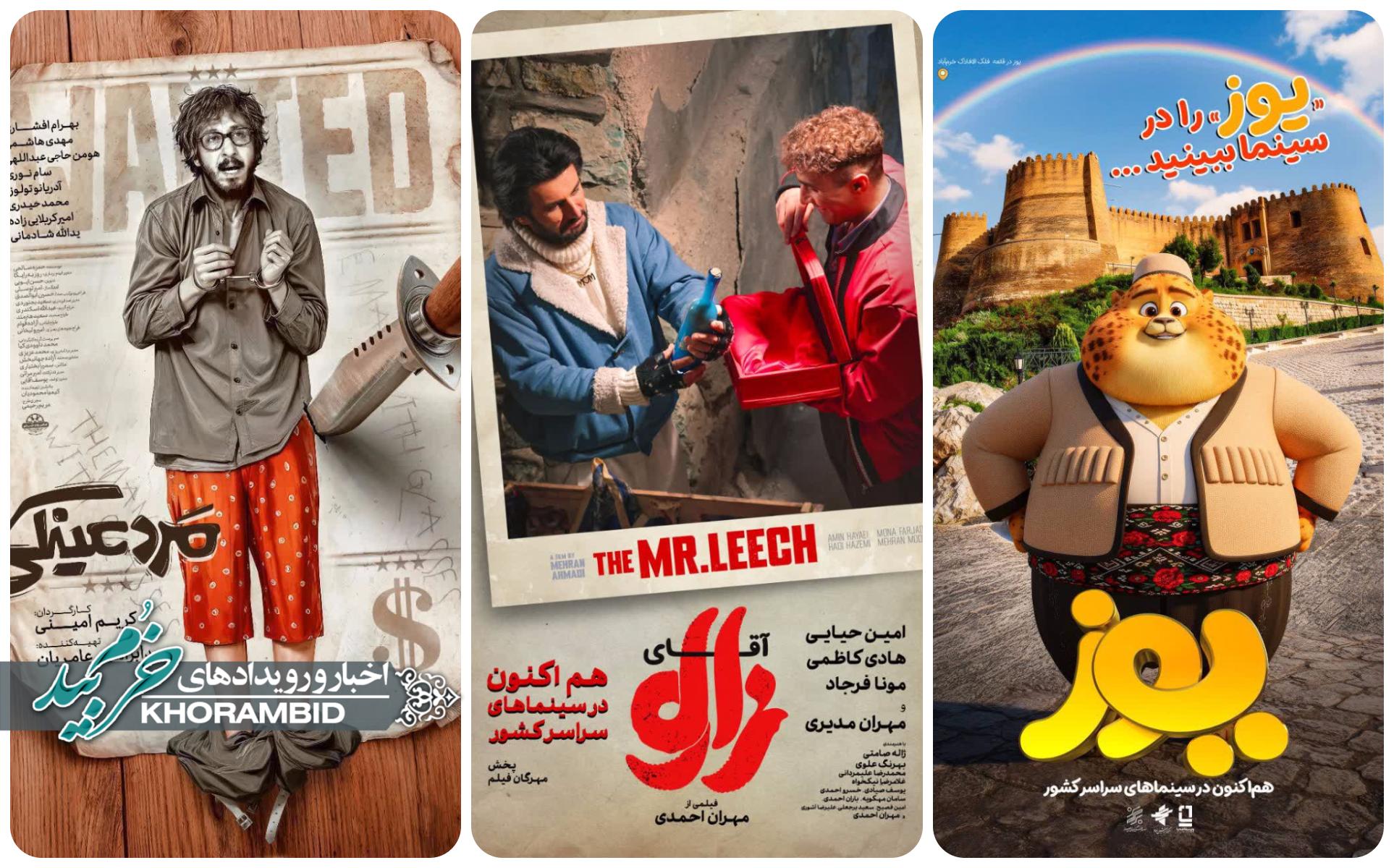 سینما نور صفاشهر سه شنبه نیم بها 44 تومان