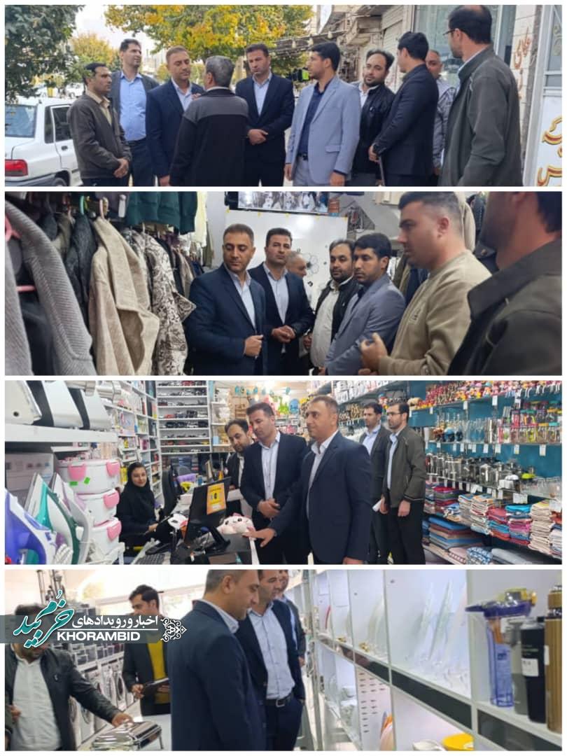 گشت مشترک تعزیرات