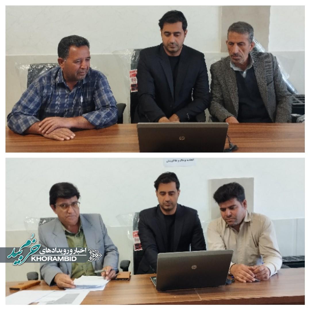 وبینار آموزشی