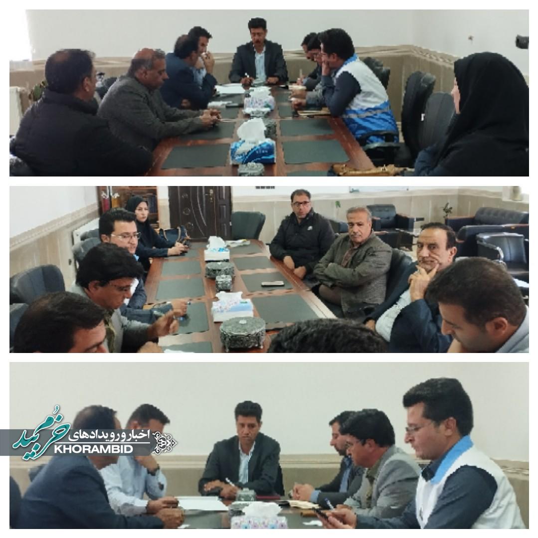 کمیسیون نظارت بر امور اصناف کمیسیون نظارت بر امور اصناف