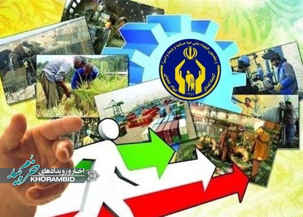 آغاز دوره‌های مهارت‌آموزی کمیته امداد خرم‌بید برای اشتغال پایدار مددجویان