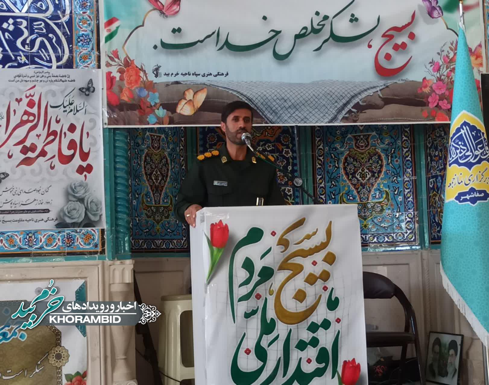 بسیج؛ مظهر اقتدار مردمی و پاسدار ارزش‌های انقلاب در میقات وحدت