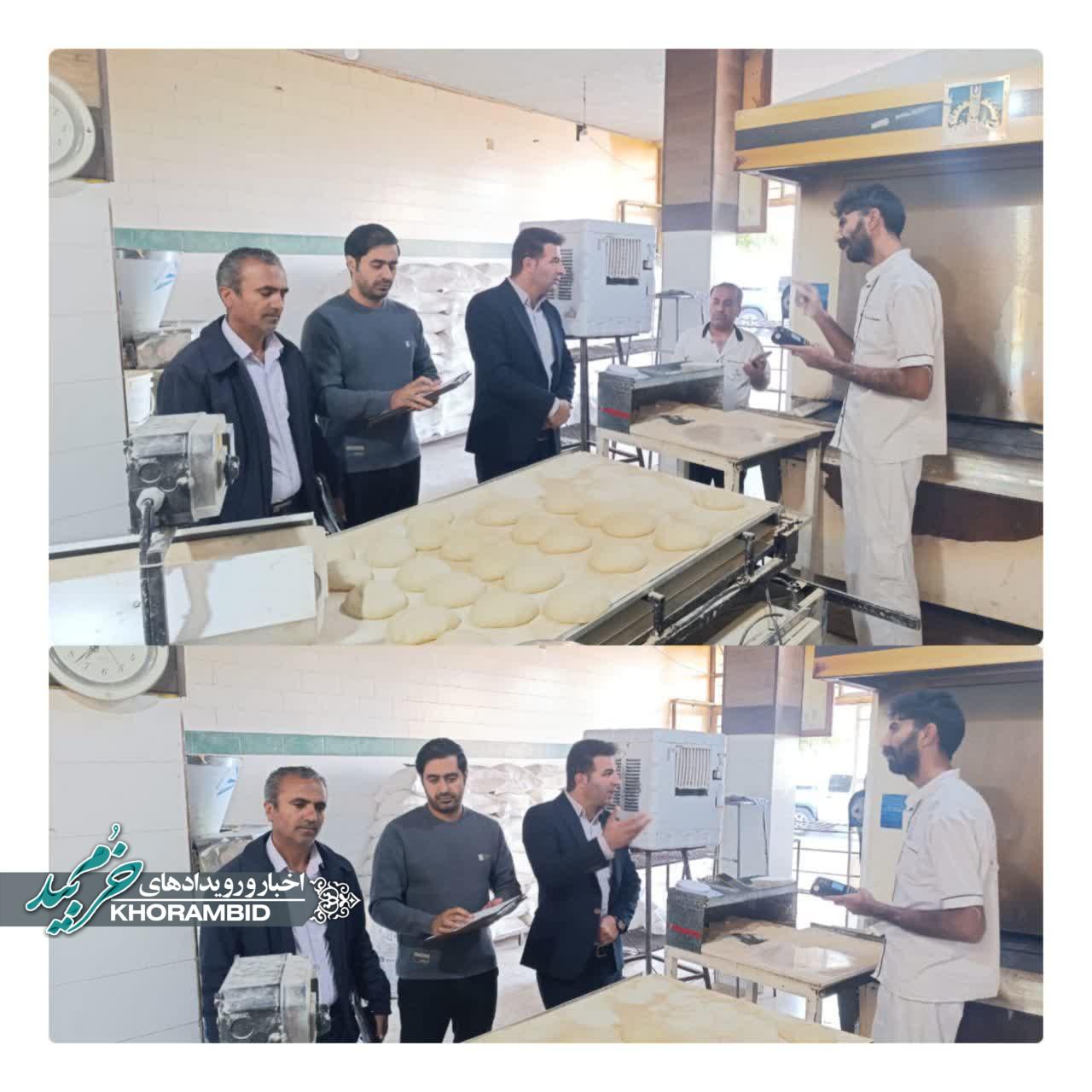 بازرسی از نانوایی ها