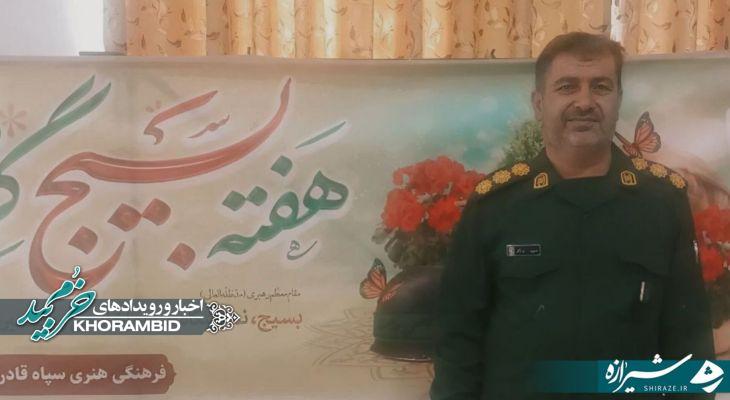 فرمانده سپاه قادرآباد: بسیج ادامهدهنده راه فاطمی است فرمانده سپاه قادرآباد: بسیج ادامهدهنده راه فاطمی است