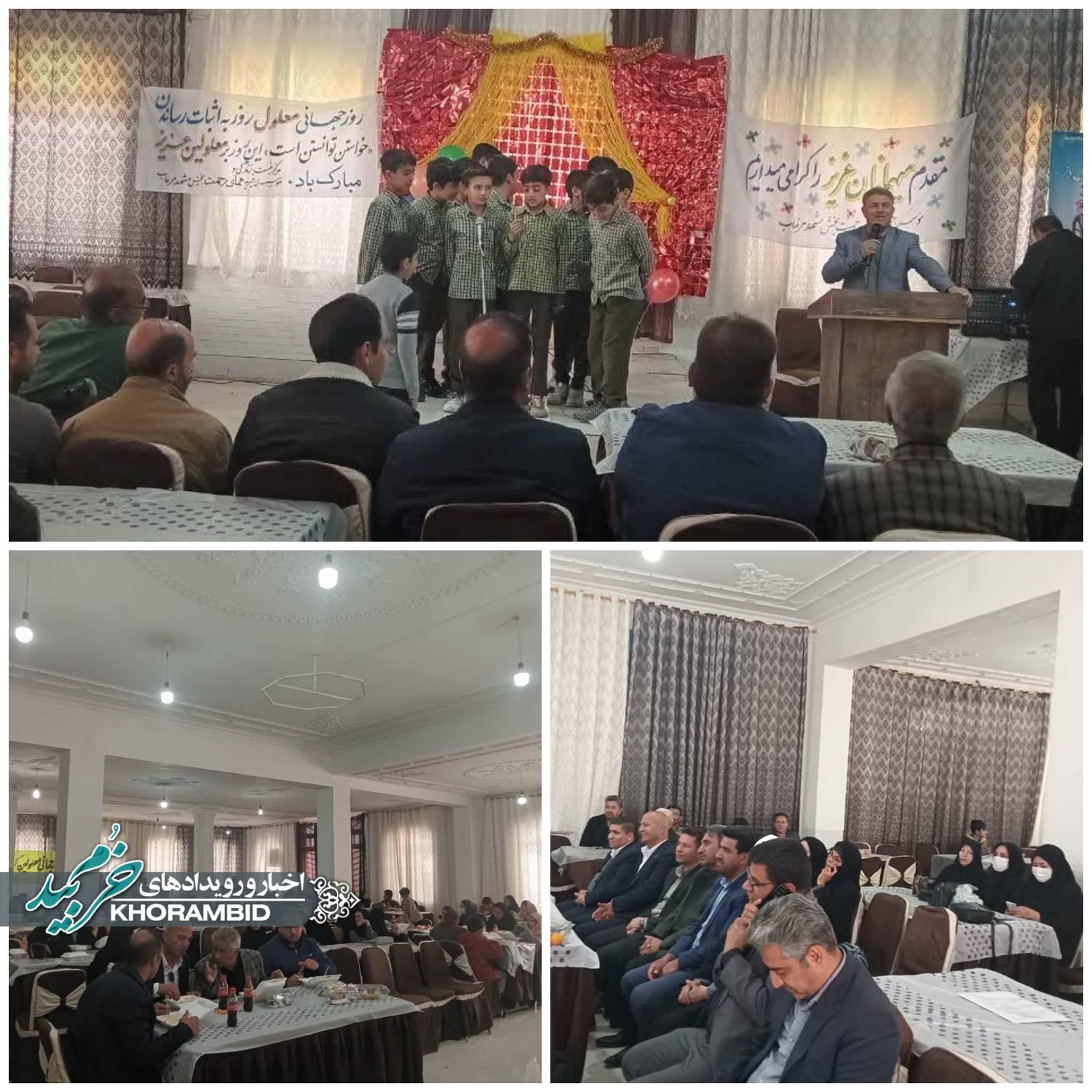 تقدیر از توانخواهان بخش مشهد مرغاب بمناسبت گرامیداشت هفته افراد دارای معلولیت