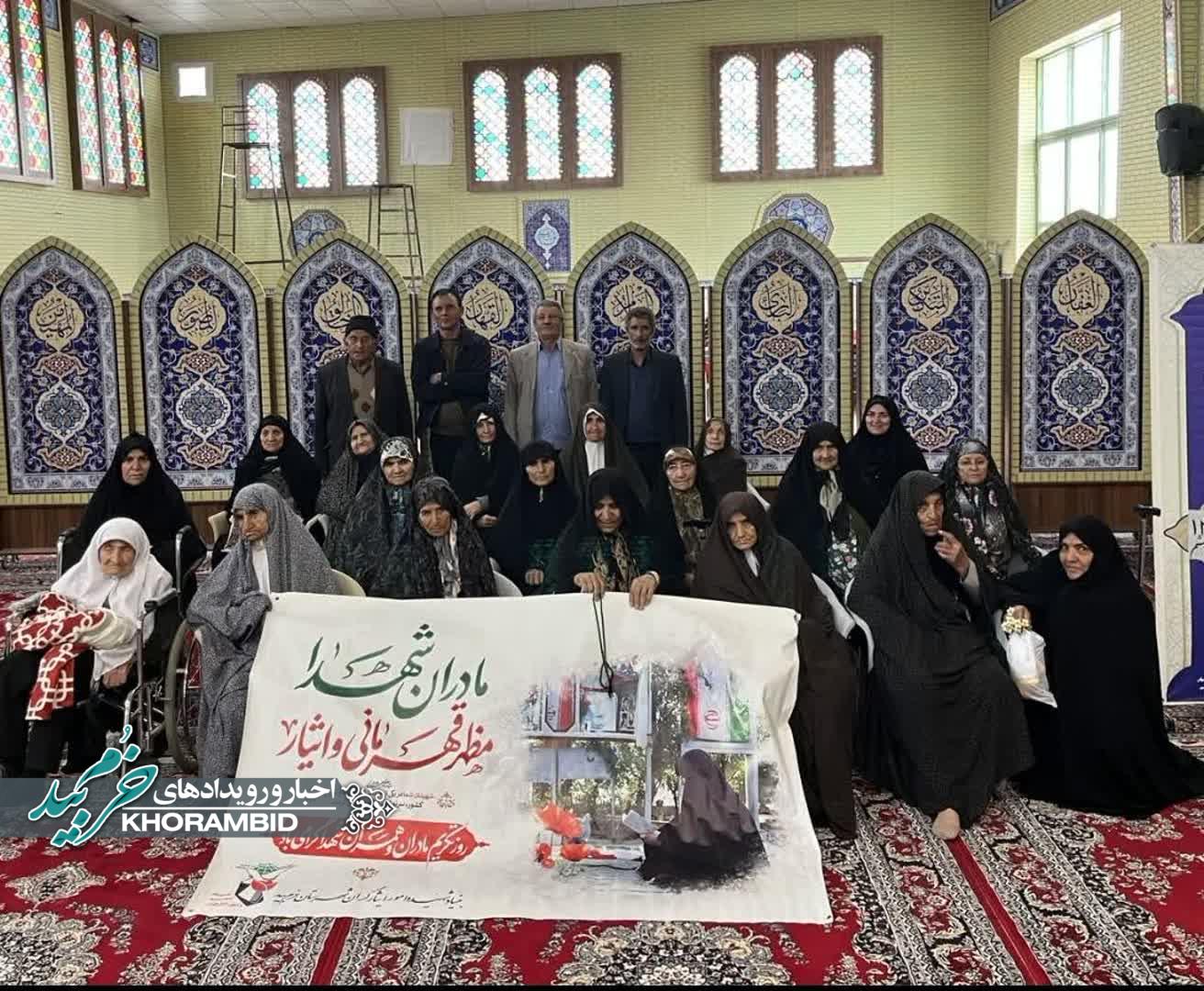 تکریم مادران شهدا | آیین تجلیل از مادران شهداء در حسینیه شهید سید علی اکبر چراغچشم