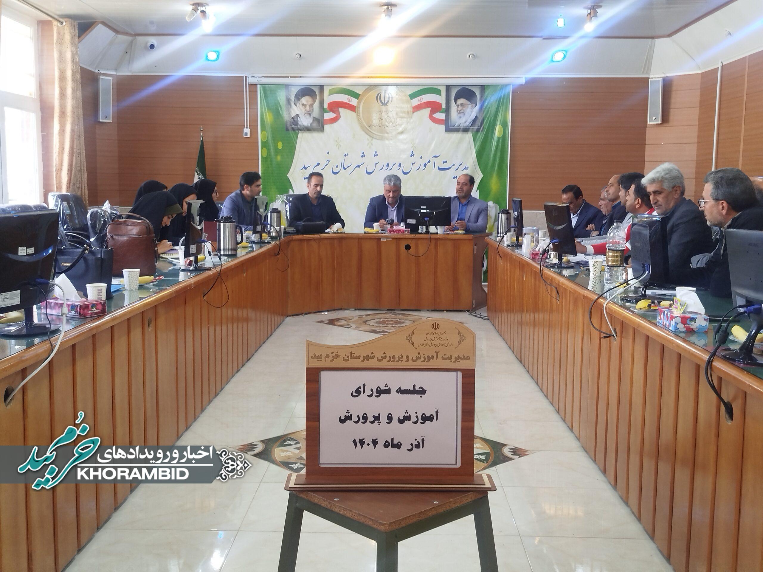 توسعه هنرستان‌ها و تقویت زیرساخت‌های آموزشی؛ محور شورای آموزش و پرورش خرم‌بید