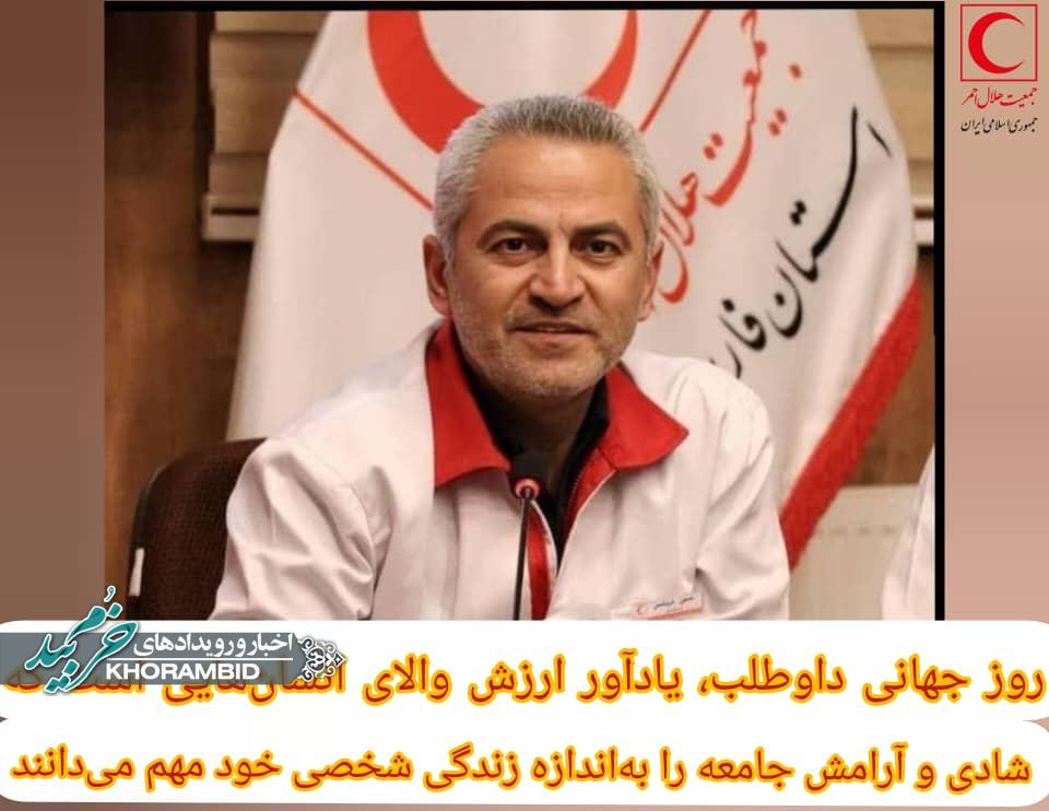 اعضای داوطلبان جمعیت هلال احمر شهرستان خرم بید