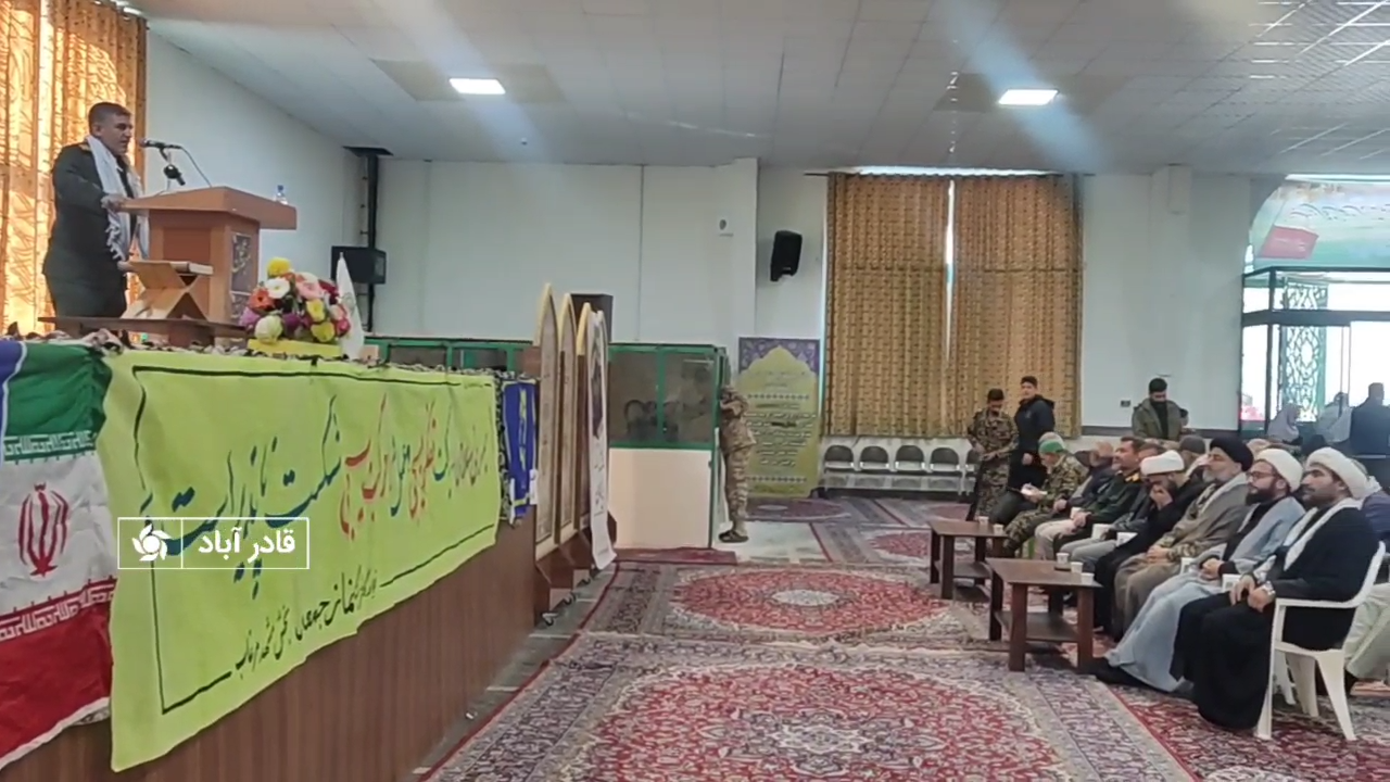 گزارش ویدیویی | رزمایش اقتدار بسیجیان قادرآباد گزارش ویدیویی | رزمایش اقتدار بسیجیان قادرآباد