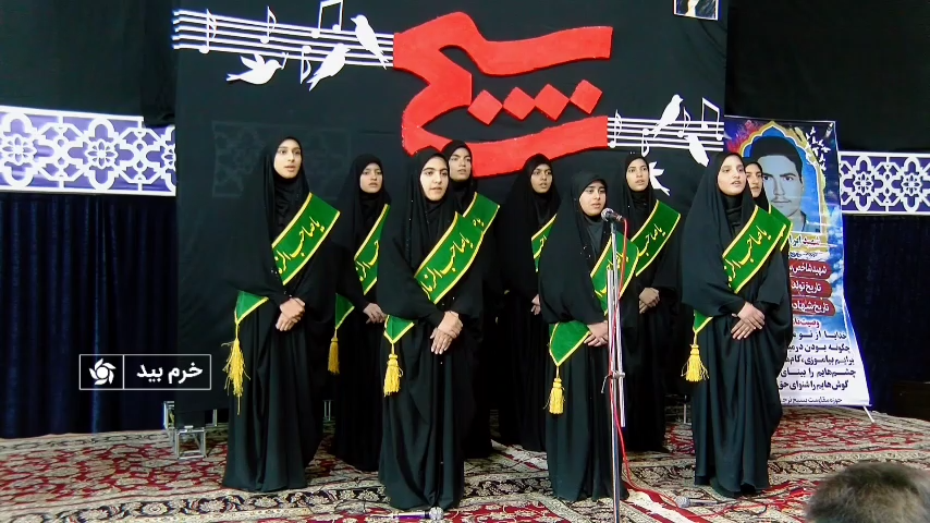 گزارش ویدیویی | جشنواره سرود پایگاههای بسیج خواهران حوزه ی نرجس گزارش ویدیویی | جشنواره سرود پایگاههای بسیج خواهران حوزه ی نرجس