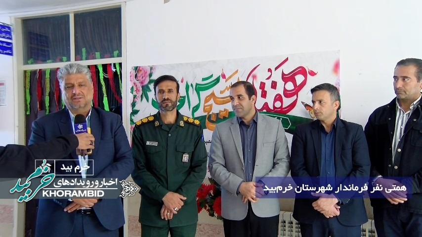 گزارش ویدیویی | یادواره شهدای دانش آموز گزارش ویدیویی | یادواره شهدای دانش آموز