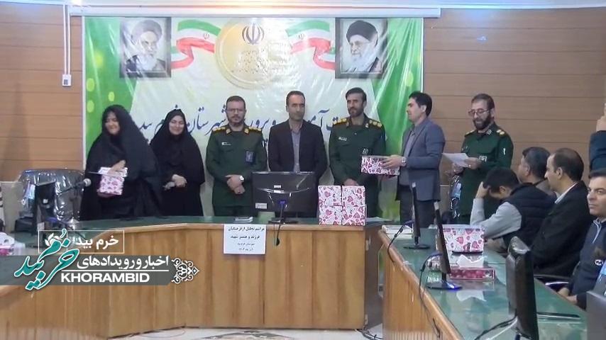 گزارش ویدیویی | مراسم تجلیل از فرهنگیان فرزند و همسر شهید گزارش ویدیویی | مراسم تجلیل از فرهنگیان فرزند و همسر شهید