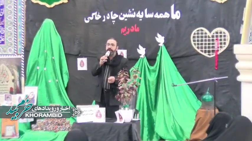 گزارش ویدیویی | مراسم تکریم مادران شاغل بسیجی گزارش ویدیویی | مراسم تکریم مادران شاغل بسیجی