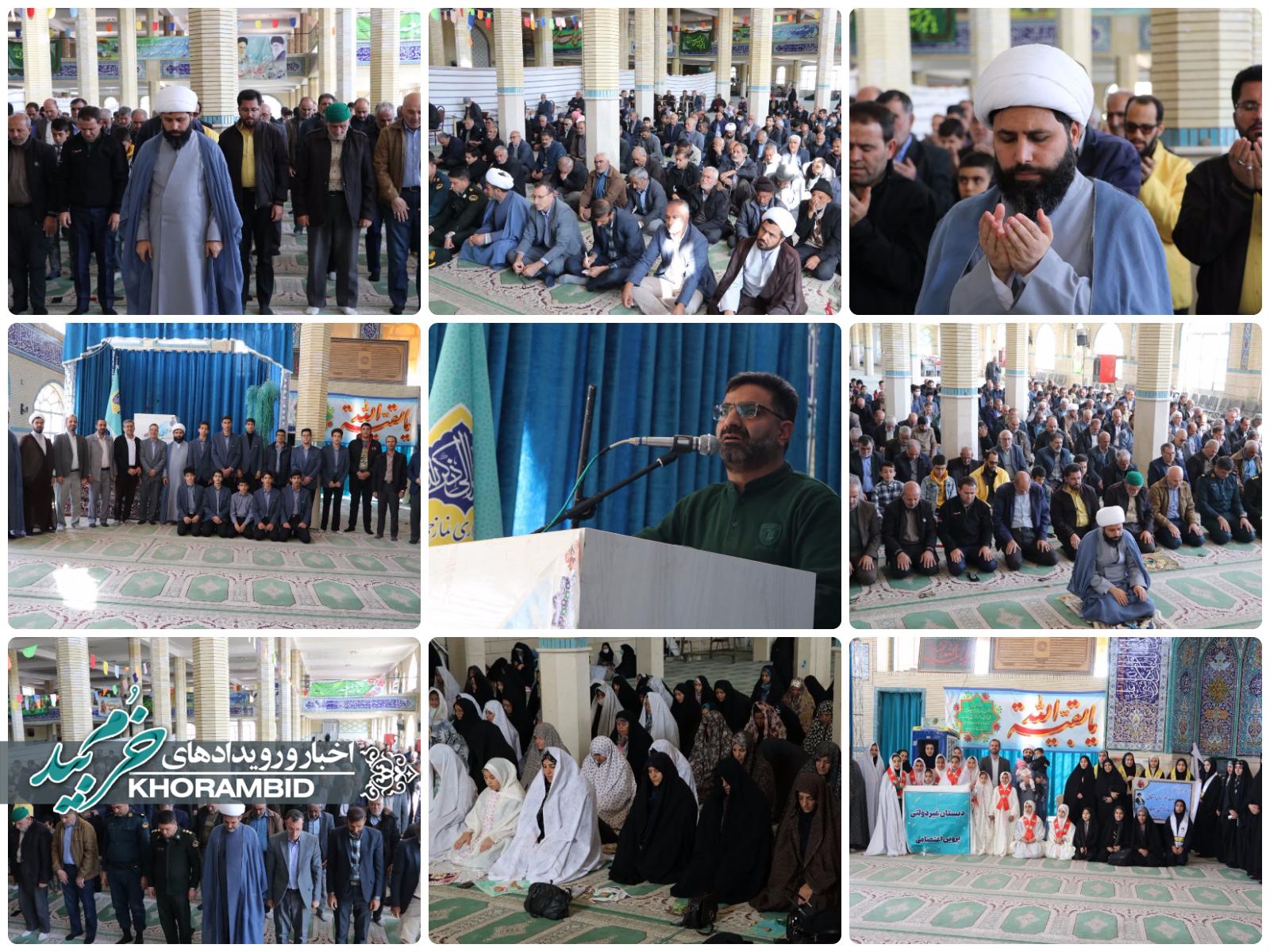 مراسم پرشکوه نماز جمعه به امامت حجت الاسلام والمسلمین دهقان امام جمعه خرم بید، باحضور مردم شریف و ولایت مدار و شهید پرور ،مسئولین شهرستانی برگزارشد