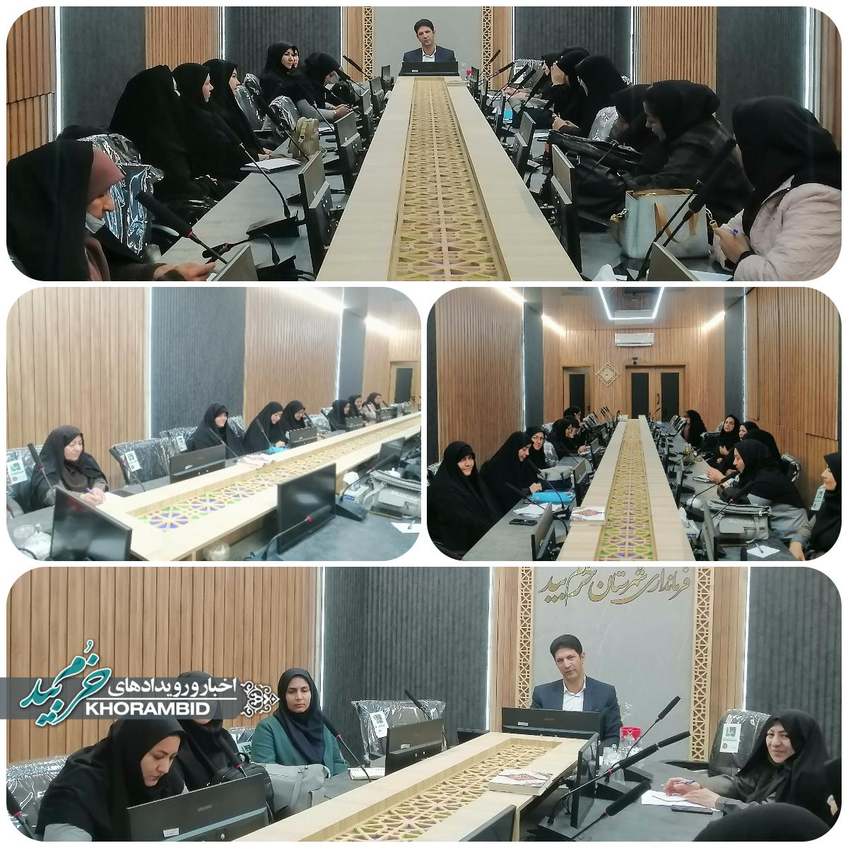 نشست کارگروه زنان و خانواده با محوریت برنامههای روز زن و مادر نشست کارگروه زنان و خانواده با محوریت برنامههای روز زن و مادر