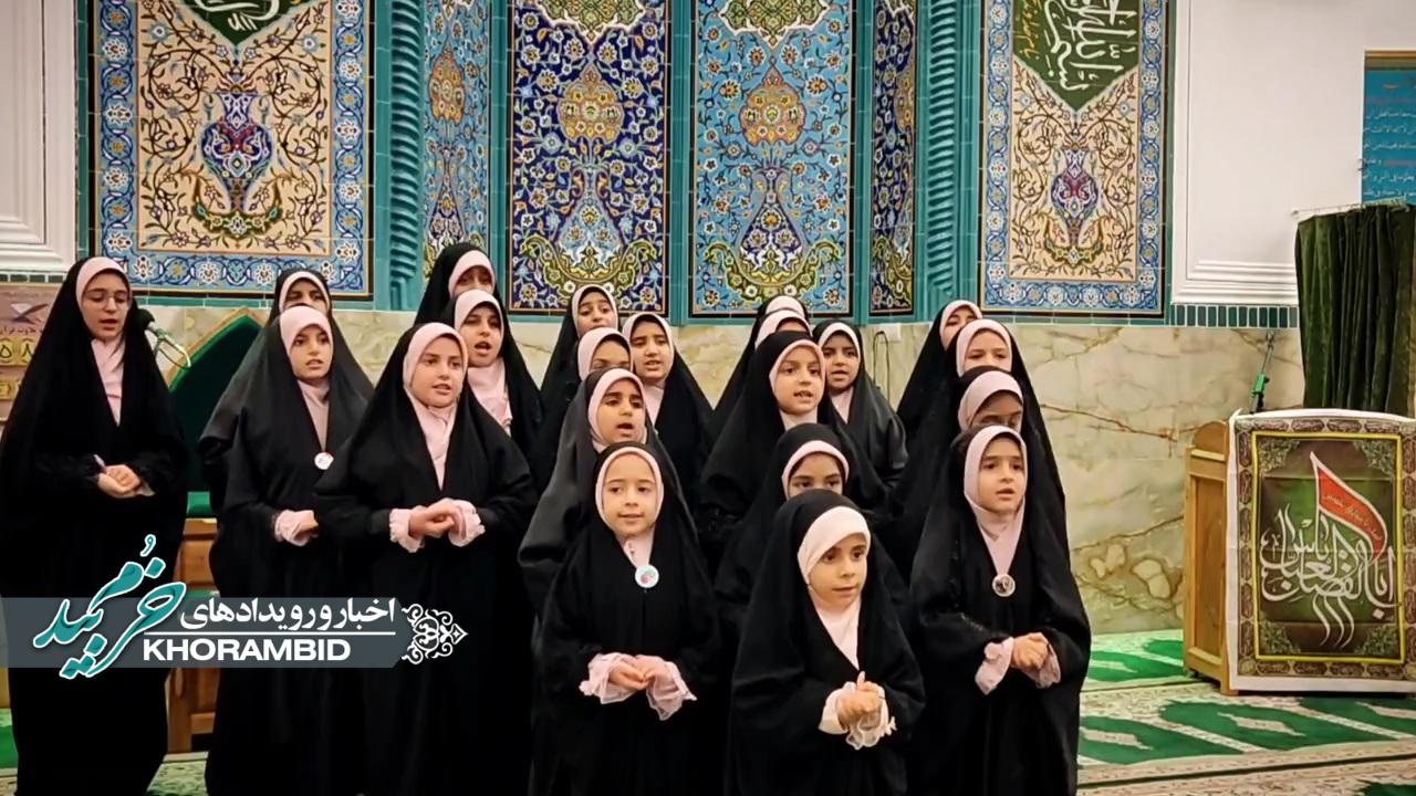 گزارش ویدیویی | اجرای گروه سرود مٰاهِ اُمّ اَلْبَنینْ گزارش ویدیویی | اجرای گروه سرود مٰاهِ اُمّ اَلْبَنینْ