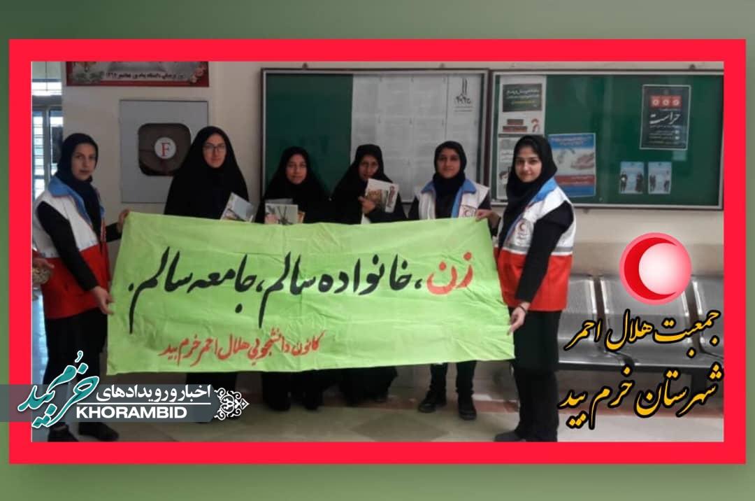 برگزاری جشن میلاد حضرت زهرا (س) و روز مادر توسط کانون دانشجویی و غنچه های هلال شهرستان خرم بید برگزاری جشن میلاد حضرت زهرا (س) و روز مادر توسط کانون دانشجویی و غنچه های هلال شهرستان خرم بید