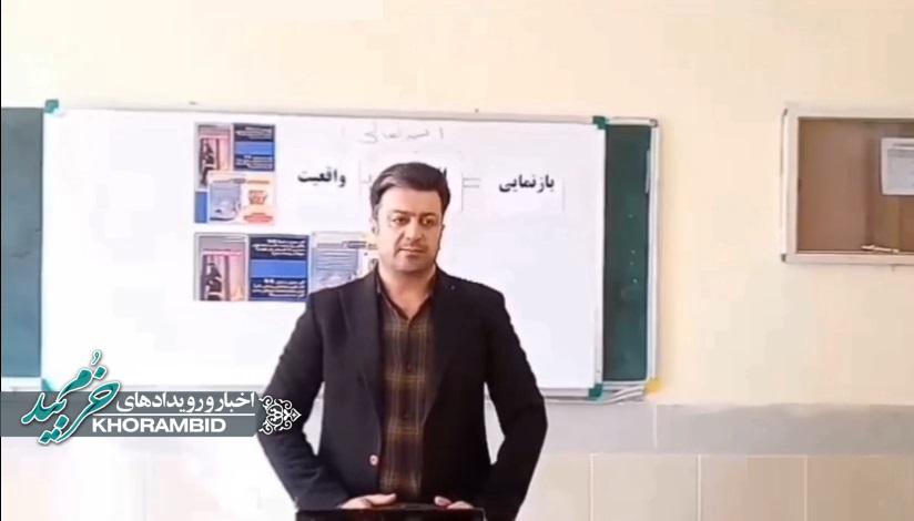 گزارش ویدیویی | تجربه‌ای نو از آموزش سواد رسانه در دبیرستان تربیت