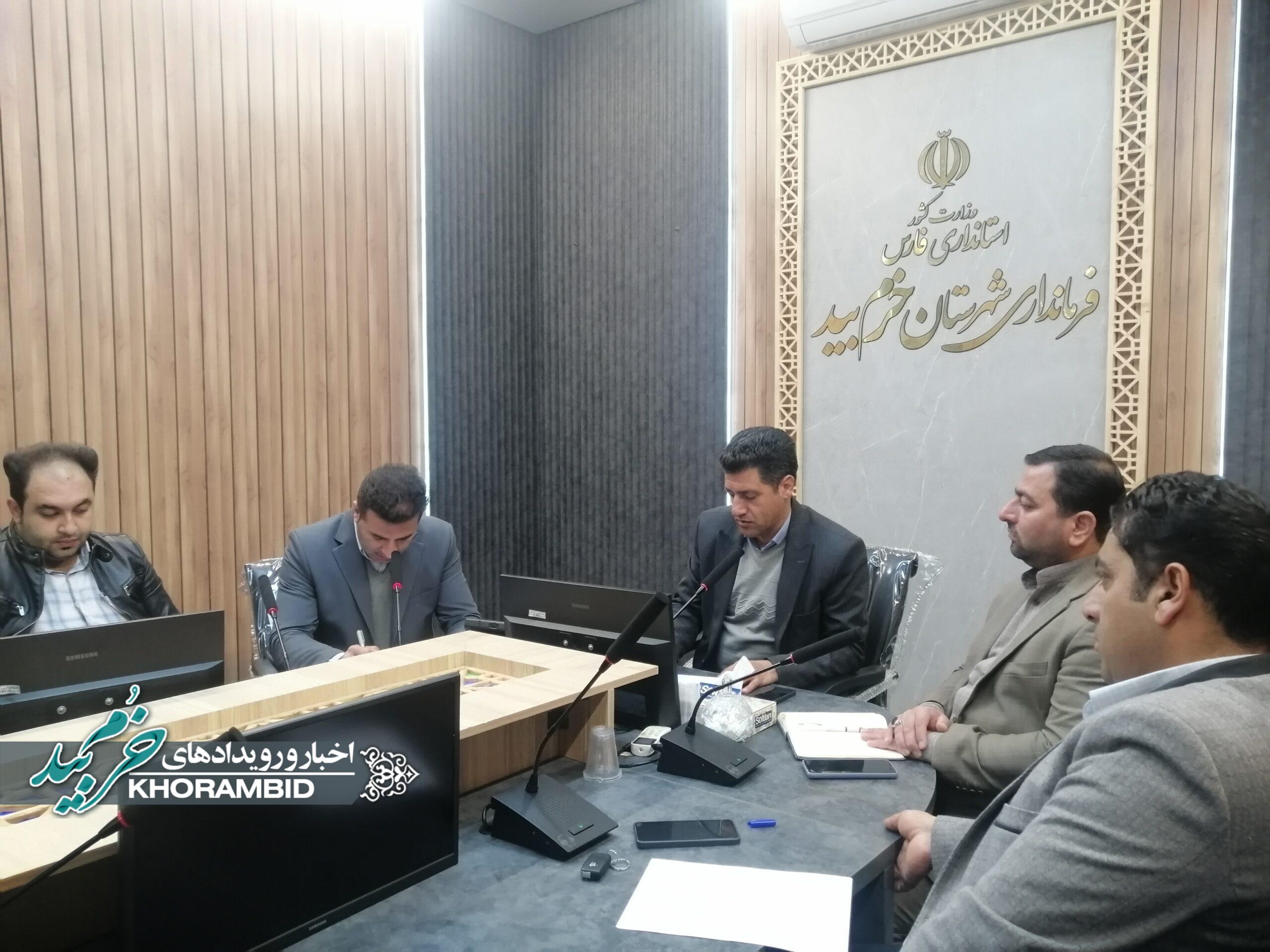 هفتمین جلسه کارگروه آرد و نان شهرستان در سال جاری به ریاست محمد کامران معاون برنامه‌ریزی و هماهنگی امور عمرانی فرماندار شهرستان خرم‌بید