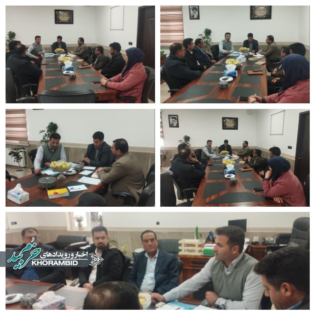 کمیسیون نظارت بر امور اصناف