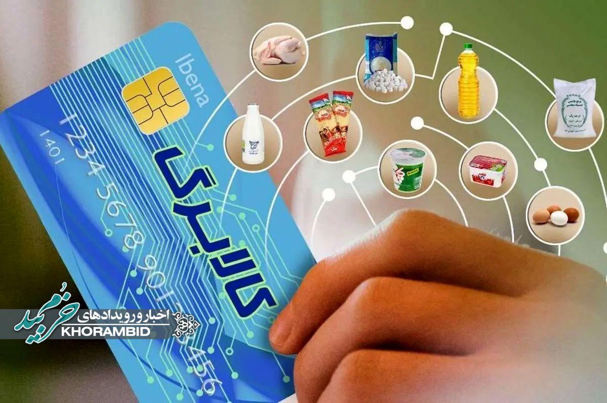 اجرای مرحله پنجم طرح کالابرگ الکترونیکی ، طرح یسنا و طرح ارتقاء و بهبود تغذیه کودکان 59-5 ماهه