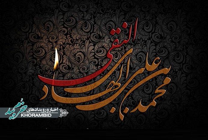 زیارت جامعهی کبیره، مهمترین مرجع امامشناسی به مناسبت شهادت امام هادی علیه السلام زیارت جامعهی کبیره، مهمترین مرجع امامشناسی به مناسبت شهادت امام هادی علیه السلام