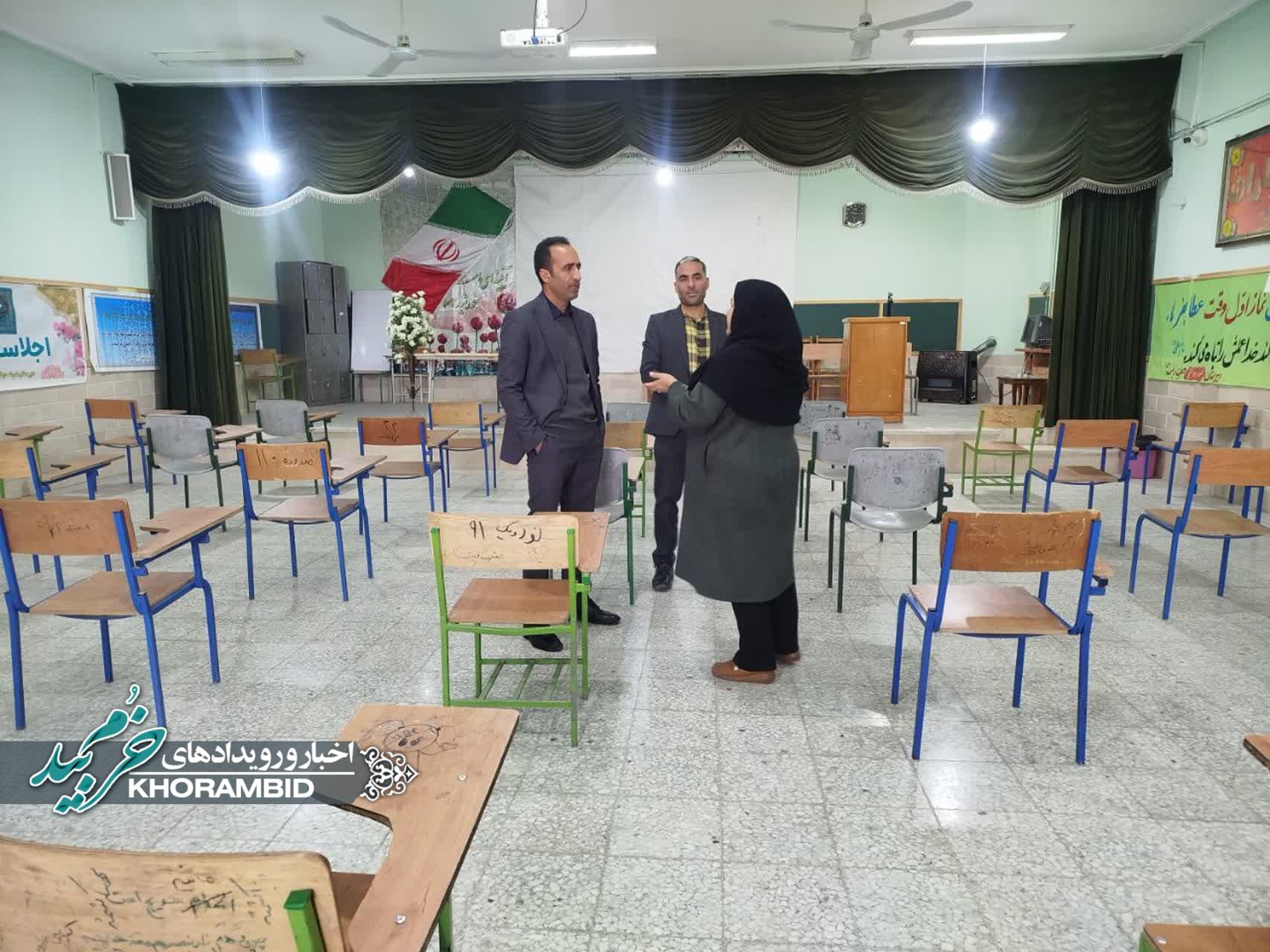 برگزاری آزمون‌های نهایی دی‌ماه سال تحصیلی ۱۴۰۵ـ۱۴۰۴ آغاز شد