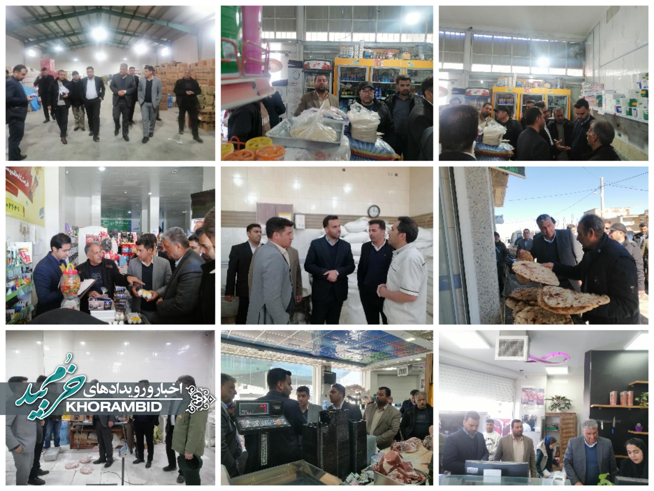 گزارش تصویری | بازدید سرزده هیئت نظارت بر اصناف از بازار و مراکز توزیع کالاهای اساسی در صفاشهر